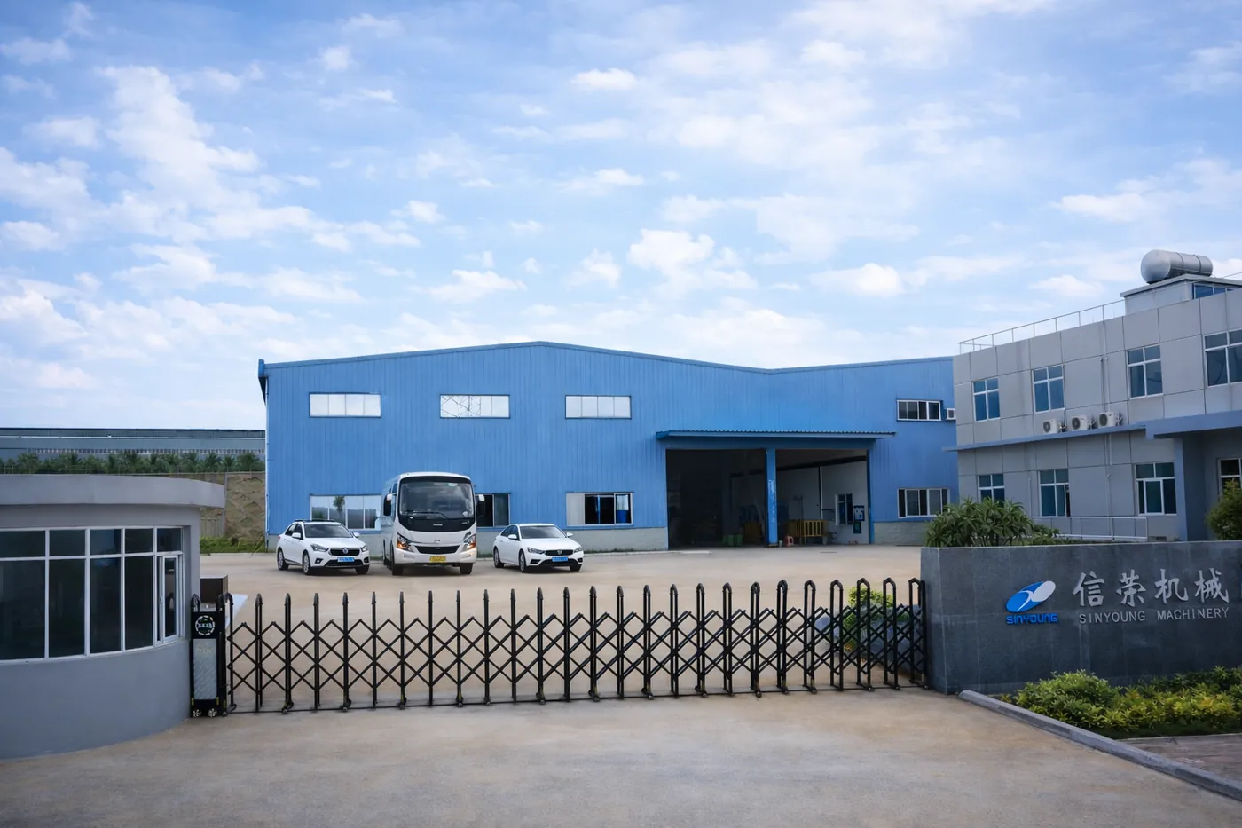 海南信荣橡胶机械有限公司厂区