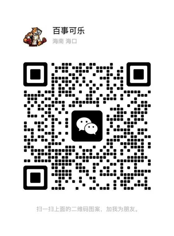 自动化咨询王经理微信二维码